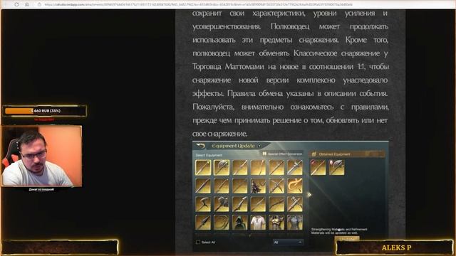 LOTR: Rise to War 2.0 / Лег Арты и Уважуха 10% на акк / Костюмы смотреть онлайн
