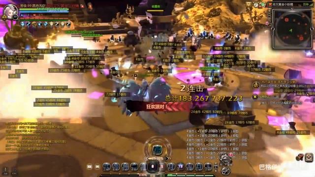 Smasher 70 Kills Golden Goblin TIPS / Dragon Nest смотреть онлайн