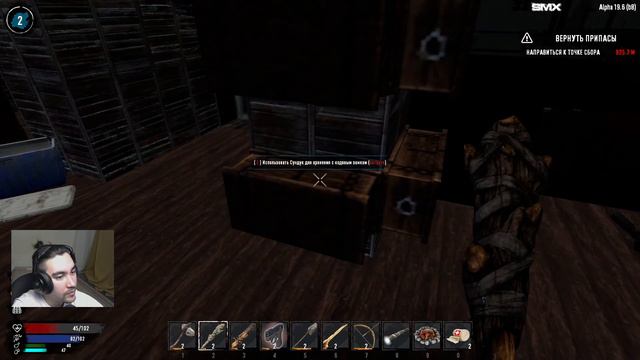 ●●● 7 Days To Die - Age Of Oblivion #1 Начало ●●● смотреть онлайн