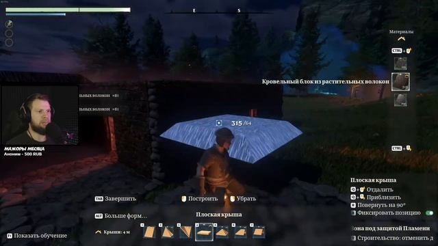 ЛУЧШЕ чем Valheim! Enshrouded стрим #3 смотреть онлайн