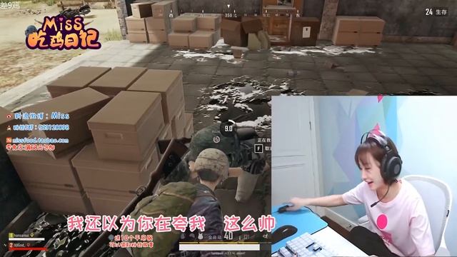 Miss吃鸡日记98期 千万不要逼Miss出手，队友都直接被他气哭了 смотреть онлайн