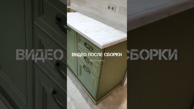 Кухня в классическом стиле смотреть онлайн