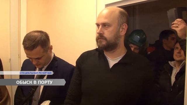 Налоговая служба незаконно провела обыск в порту смотреть онлайн