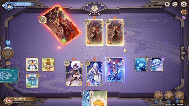 Genshin Impact | ККИ - Испытание в таверне | Возгорание Чтеца Бездны + комментарии смотреть онлайн