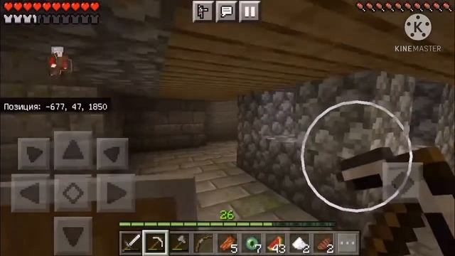 Прохожу Майнкрафт!!!! #3! ФИНАЛ!!!!! смотреть онлайн