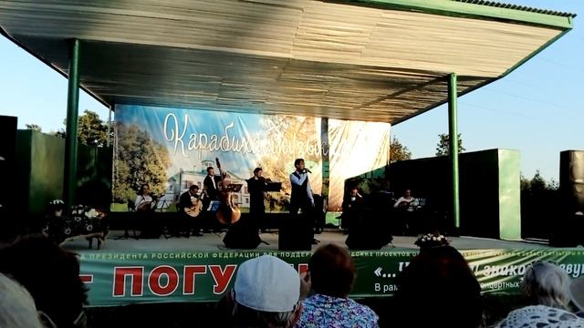 Олег Погудин. Вдоль по улице метелица метёт. Open air в Карабихе 25.08.2018. смотреть онлайн
