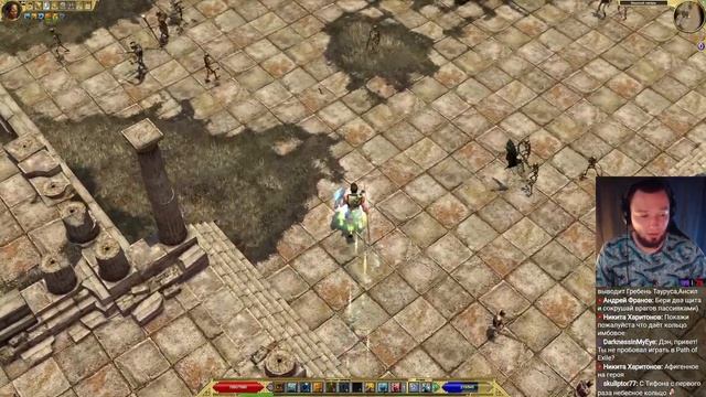 Прохождение Titan Quest. Служитель Защита и Охота. Титан Квест. Легенда. Греция #09