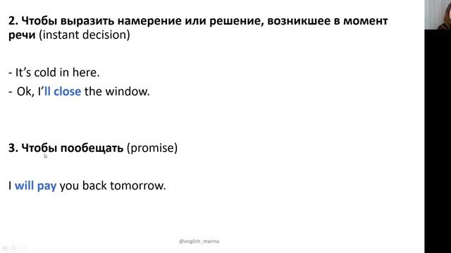 future simple смотреть онлайн