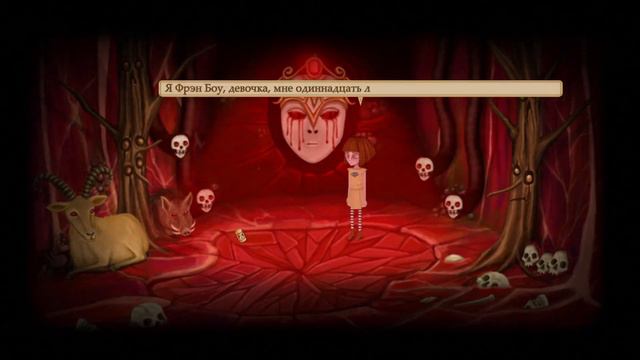 Прохождение Fran Bow [Глава 5] полностью смотреть онлайн