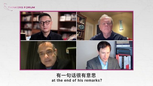 如何才能让资本心甘情愿掏钱搞环保？| Thinkers Forum смотреть онлайн