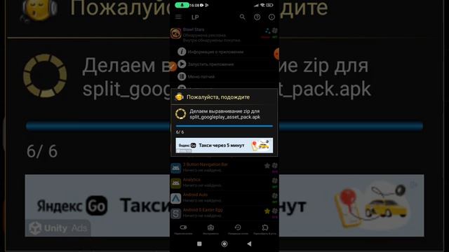 нельзя взломать смотреть онлайн