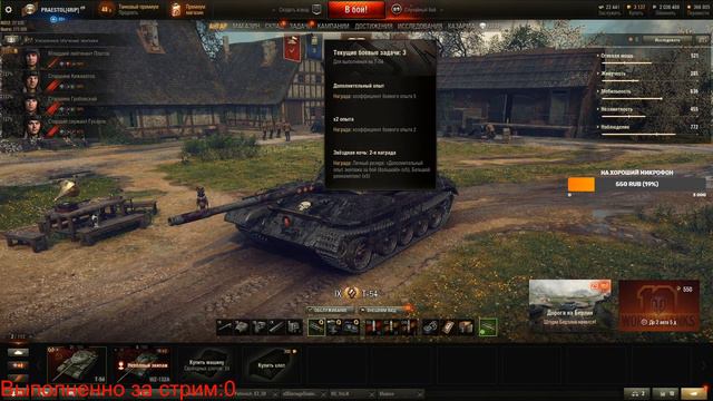 ЛБЗ на Об.279р с отличием-Союз #1