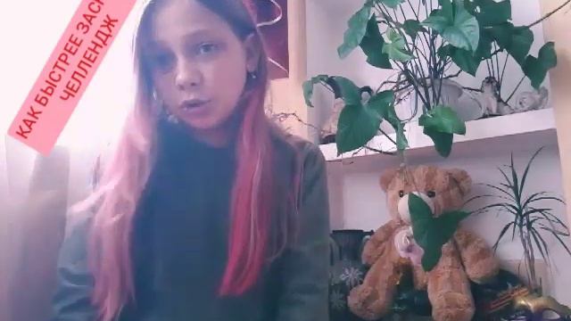СПОСОБЫ ЧТО БЫ ЗАСНУТЬ смотреть онлайн
