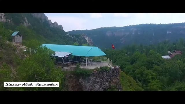 Кыргызстан Джалал-Абад - великое место Арстанбап смотреть онлайн