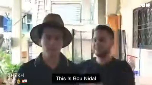 Nidal смотреть онлайн