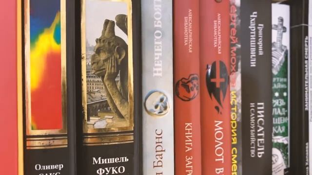 Да это ж книжные полки! Том 1. смотреть онлайн