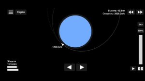 Как вывести спутник на орбиту Луны в Spaceflight Simulator
