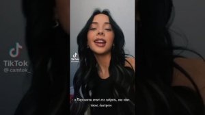 Фф Т/и и Тео « Полюби меня « 1 часть