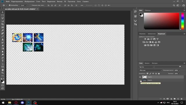 Выделение, разделение и сохранение слоёв в Photoshop смотреть онлайн