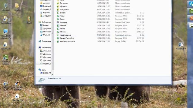 урок-1-яндекс диск,значки. смотреть онлайн
