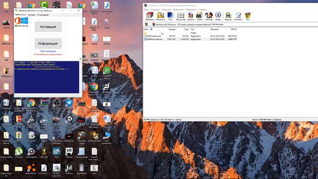 Как активировать windows 10 смотреть онлайн