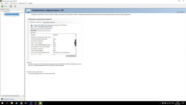 КАК ПОВЫСИТЬ ФПС НА ГТА 5 РП ❘ ГТА 5 РП НА СЛАБЫЙ ПК? ❘ ПРОПАДАНИЕ ТЕКСТУР смотреть онлайн