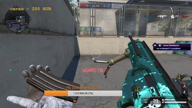 СТРИМ С ДЕВУШКОЙ. ПО ФАНУ (+18) СЕРВЕР ЧАРЛИ (Общаемся с подписчиками) смотреть онлайн