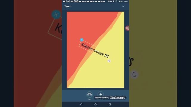 Рисую заставку для видео смотреть онлайн