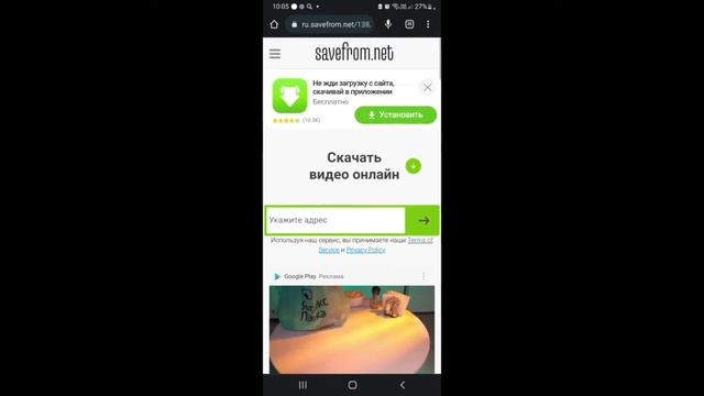 как скачать видео с ютуба-проверил нерабочее приложение. смотреть онлайн