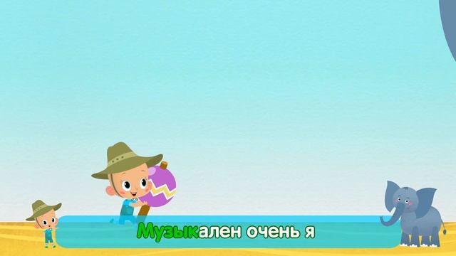 Privet Malish Slon 1920x1080 Qt H264 Karaoke