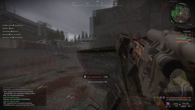 Обзор ВСК-94 | Stalcraft