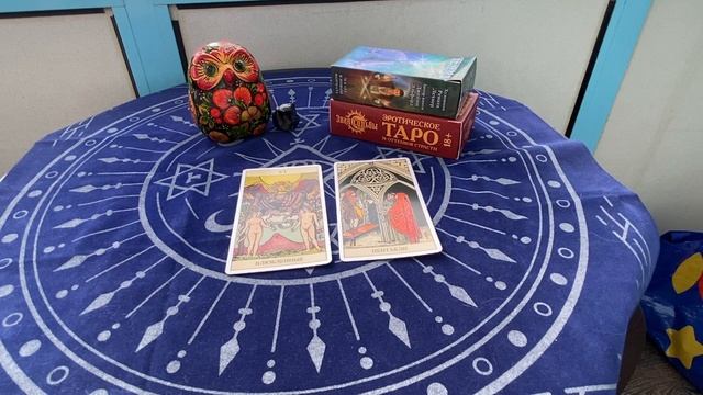 Мир эзотерики