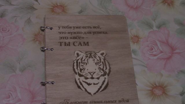 23 Февраля\С праздником\Блокнот гениальный идей\АЖУР | Подарки, декор из дерева\И снова победа ! смотреть онлайн