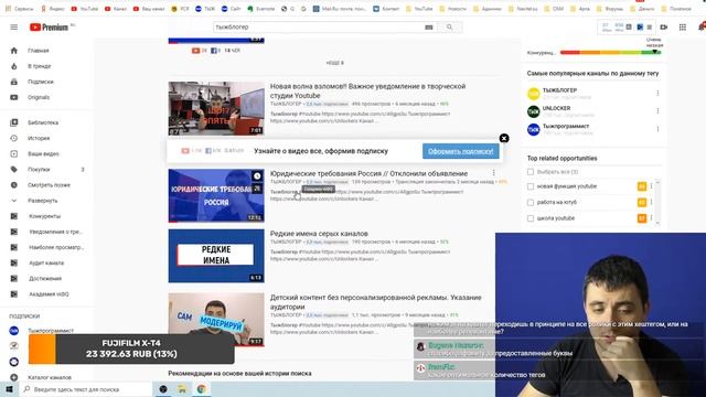 Теги и Хэштеги