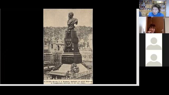 Н А Некрасов 200 лет со дня рождения смотреть онлайн