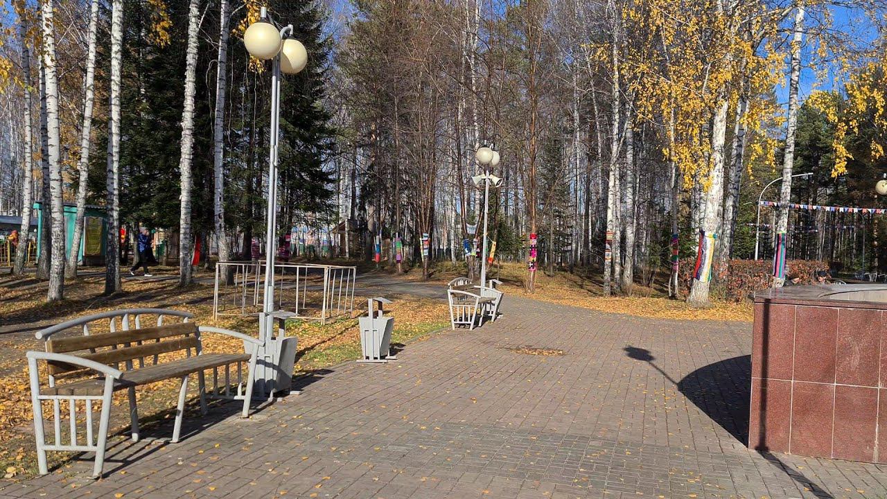 Сибирские просторы. Северск. Наслаждаемся теплыми осенними днями. смотреть онлайн