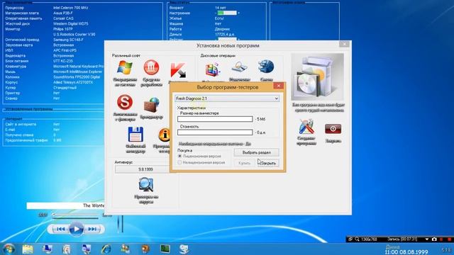 Обзор игры Компьютерная Эволюция 5 смотреть онлайн