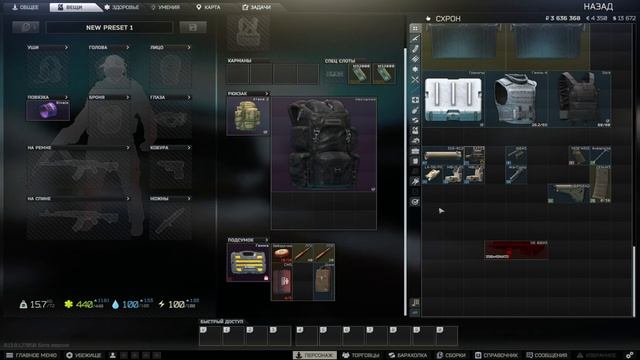 Квест Оружейник Часть 14 Механик Escape from Tarkov 2023 HK 416A5 смотреть онлайн