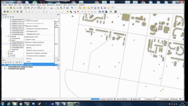Тематические карты на раз, два, три - QGIS смотреть онлайн