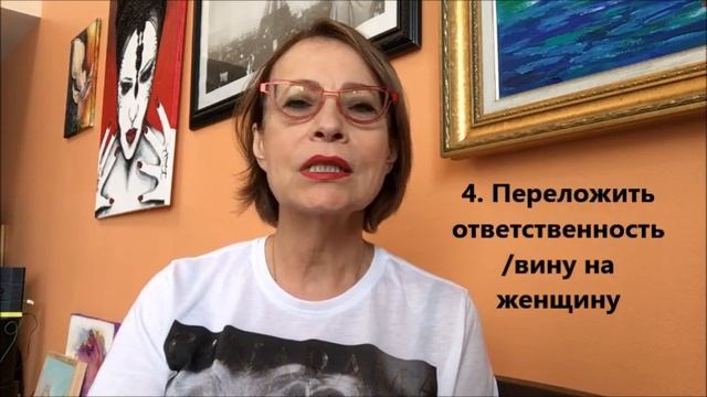 ЧТО побуждает мужчин манипулировать в отношениях с женщинами. 6 основных причин. смотреть онлайн