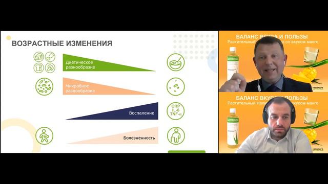 комплексная поддержка пищеварения алоэ манго смотреть онлайн