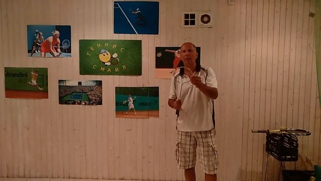 Теннис :) (ч.15). Как научиться правильно смотреть на мяч. Дети. Техника теннисных ударов. смотреть онлайн