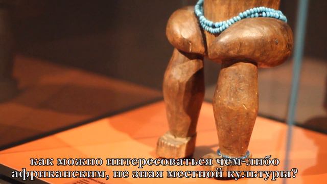 Fleuve Congo - ouverture de l'exposition / Река Конго - открытие выставки смотреть онлайн