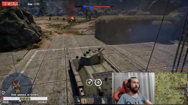 Т-34 (Прототип) в War Thunder - РЕДКАЯ ИМБА смотреть онлайн