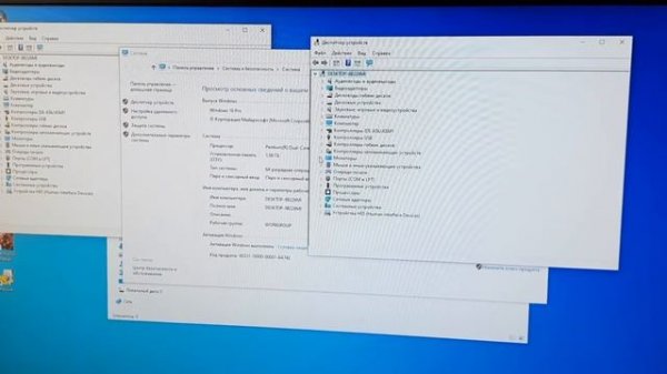 Материнская плата 4CORE1333-GLAN