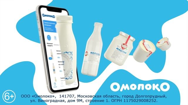 Omoloko.ru от Чистой Линии. Леди Мууу о настоящей сметане (выпуск 5) смотреть онлайн