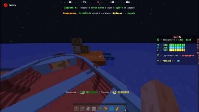 КАК ПРАВИЛЬНО НАЧАТЬ СВОЙ ВАЙП НА RUST ME? | РАСТ В МАЙНКРАФТЕ. смотреть онлайн