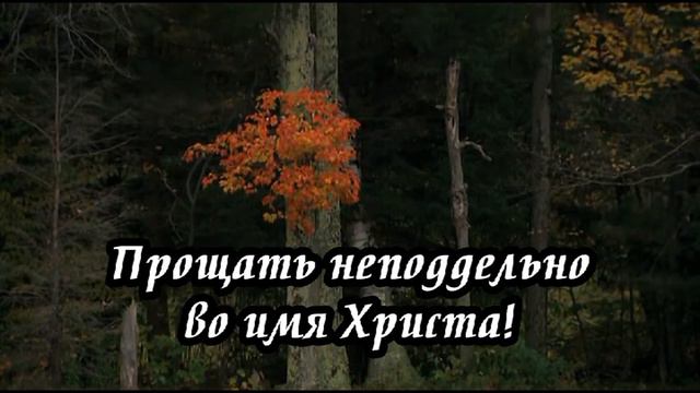 Ксения Лапицкая - Во имя Христа смотреть онлайн