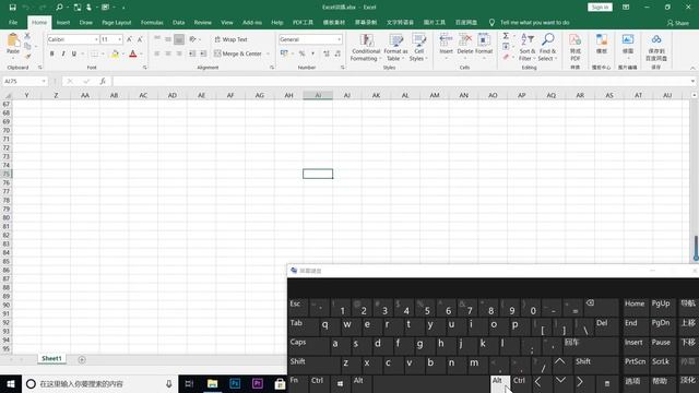 How to move the active cell one screen in Excel смотреть онлайн