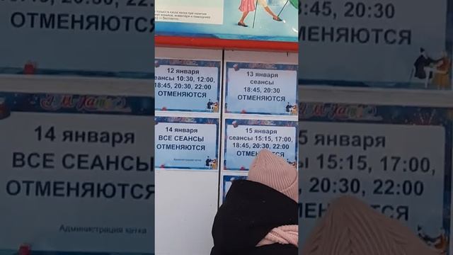 Как продлить новогоднее настроение и где отпраздновать Старый Новый год. смотреть онлайн